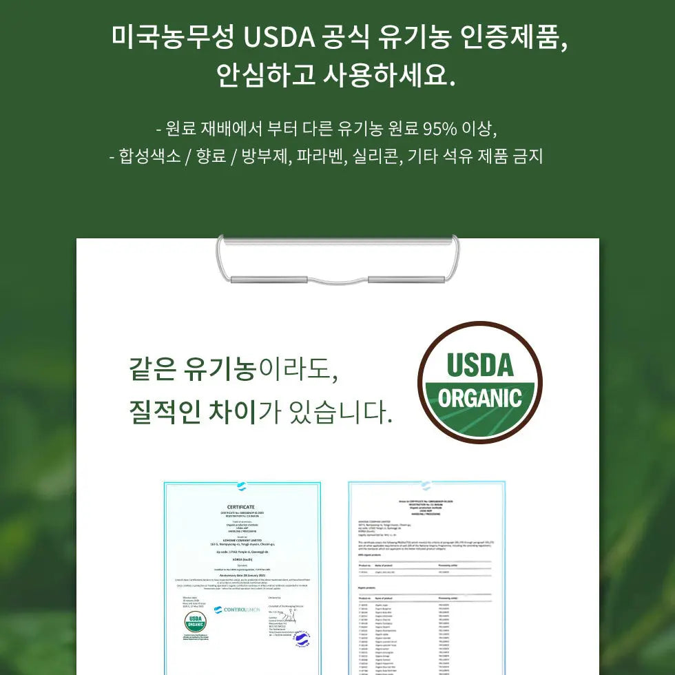 Citronella essential oil | 100% USDA organic | 10ml